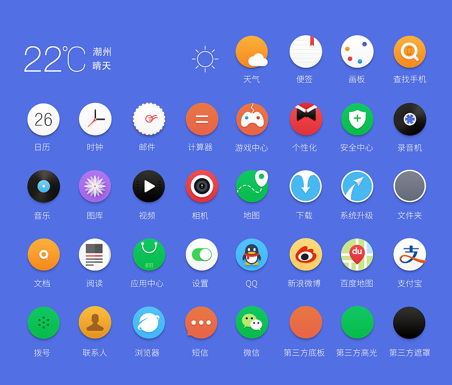 梦醒（图ZMjMxMDU4MjQ=） - 主题/皮肤 - 站酷设计师江银冰原创素材 - 站酷ZCOOL