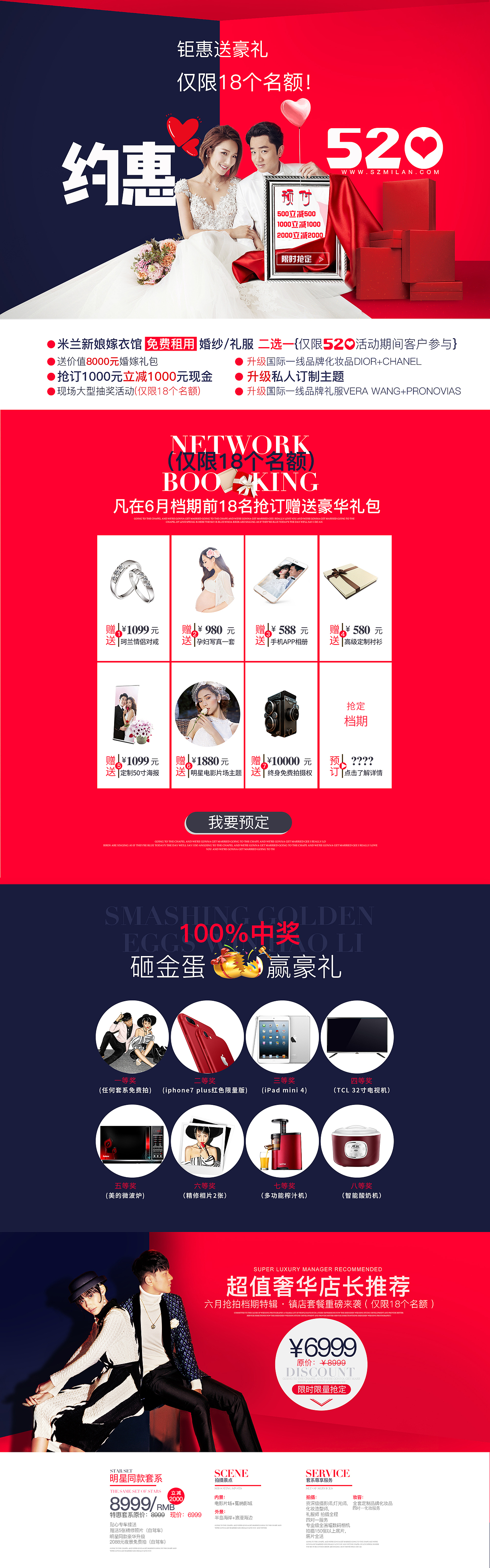 约惠520（图ZNzkzMjk1Mjg=） - 企业官网 - 站酷设计师请叫我橙子君原创素材 - 站酷ZCOOL