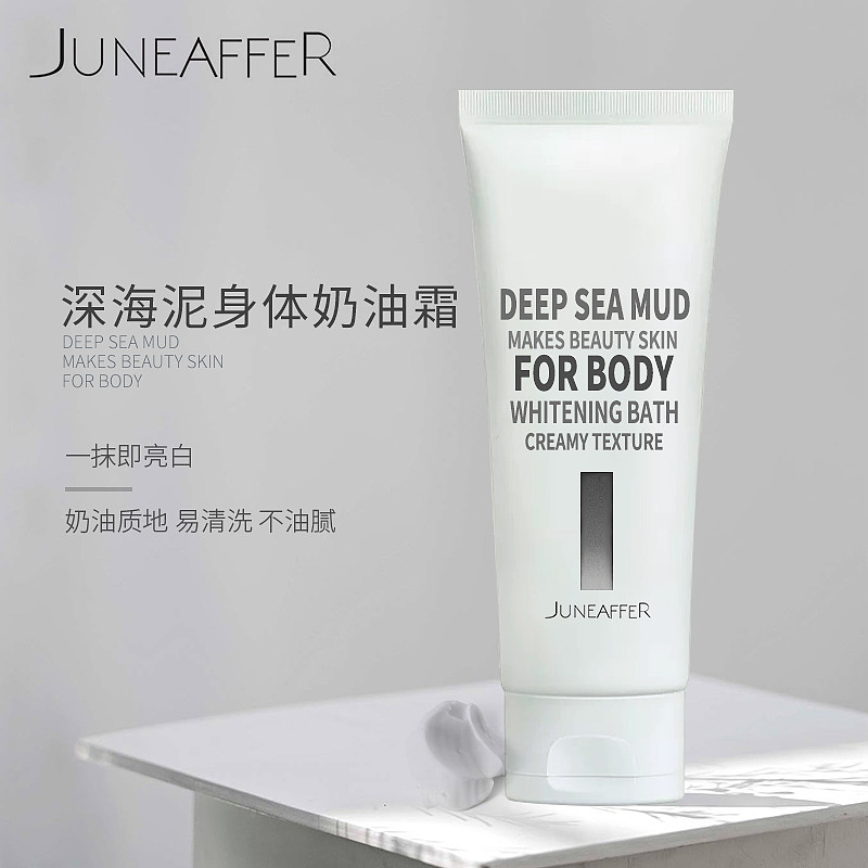 护肤（图ZMTYwNzUyNjg0） - 电商 - 站酷设计师TiaNNNNNN原创素材 - 站酷ZCOOL