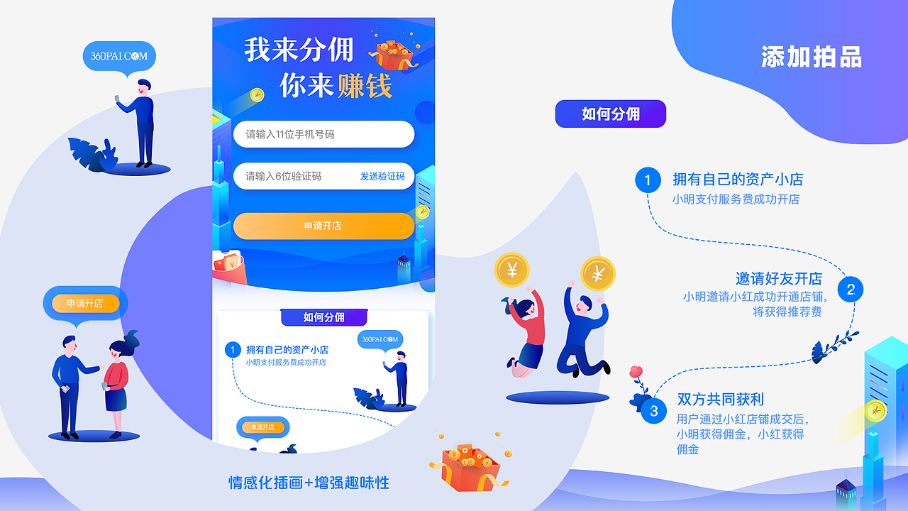 2020作品集（图ZMTk0OTQ0MTI4） - APP界面 - 站酷设计师Vin九九原创素材 - 站酷ZCOOL