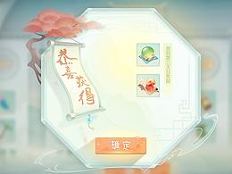 Q版游戏收集