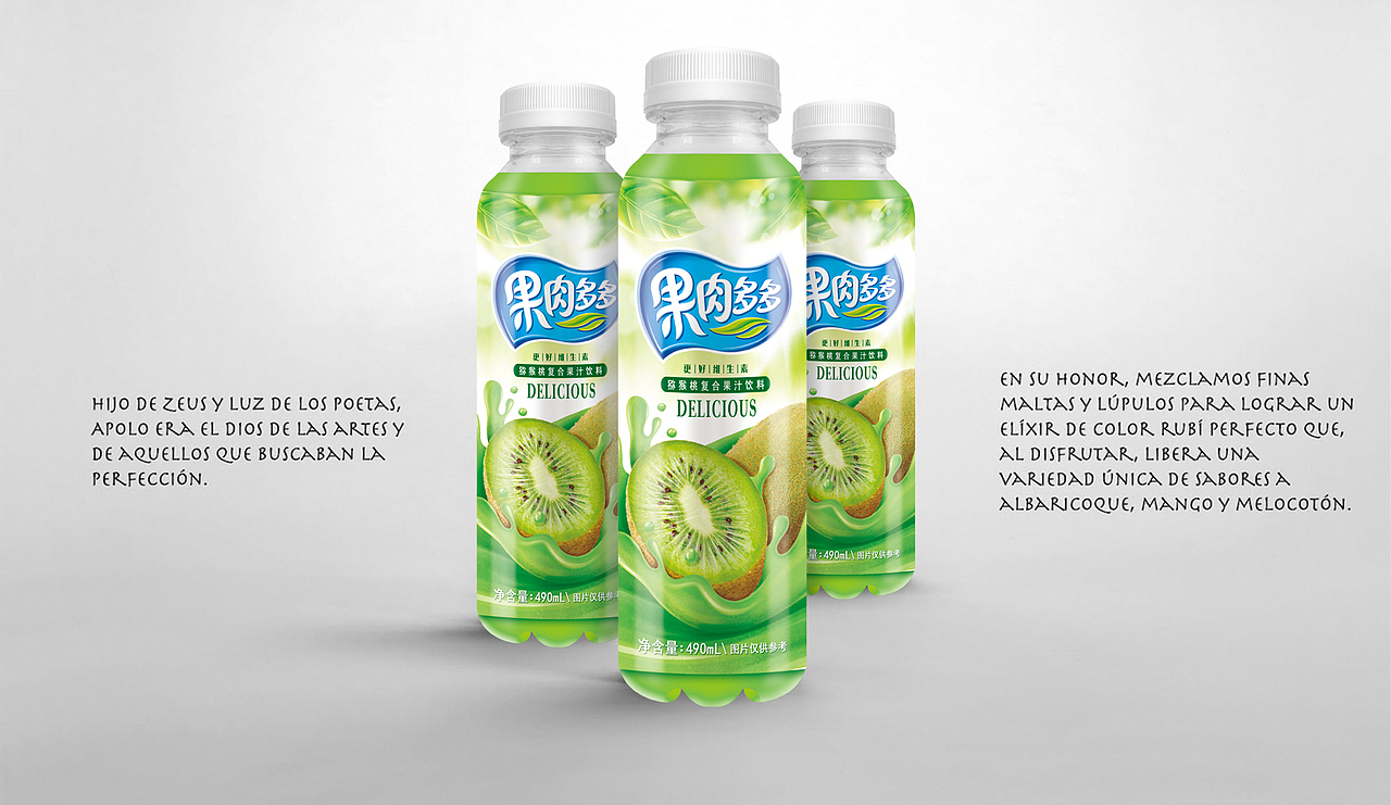猕猴桃果汁饮料设计（图ZMjM4NDI0MTQ4） - 包装 - 站酷设计师懒猫会设计原创素材 - 站酷ZCOOL