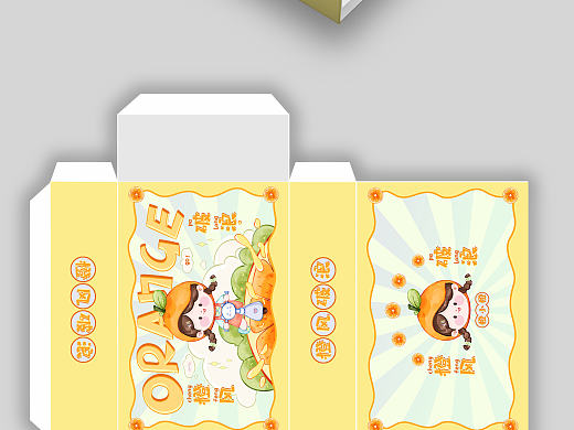 《橙风破浪》