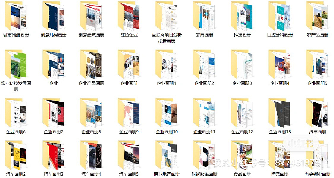 各种画册模版、源文件（图ZMzQyMjI3NjAw） - 书籍/画册 - 站酷设计师Z780769617原创素材 - 站酷ZCOOL