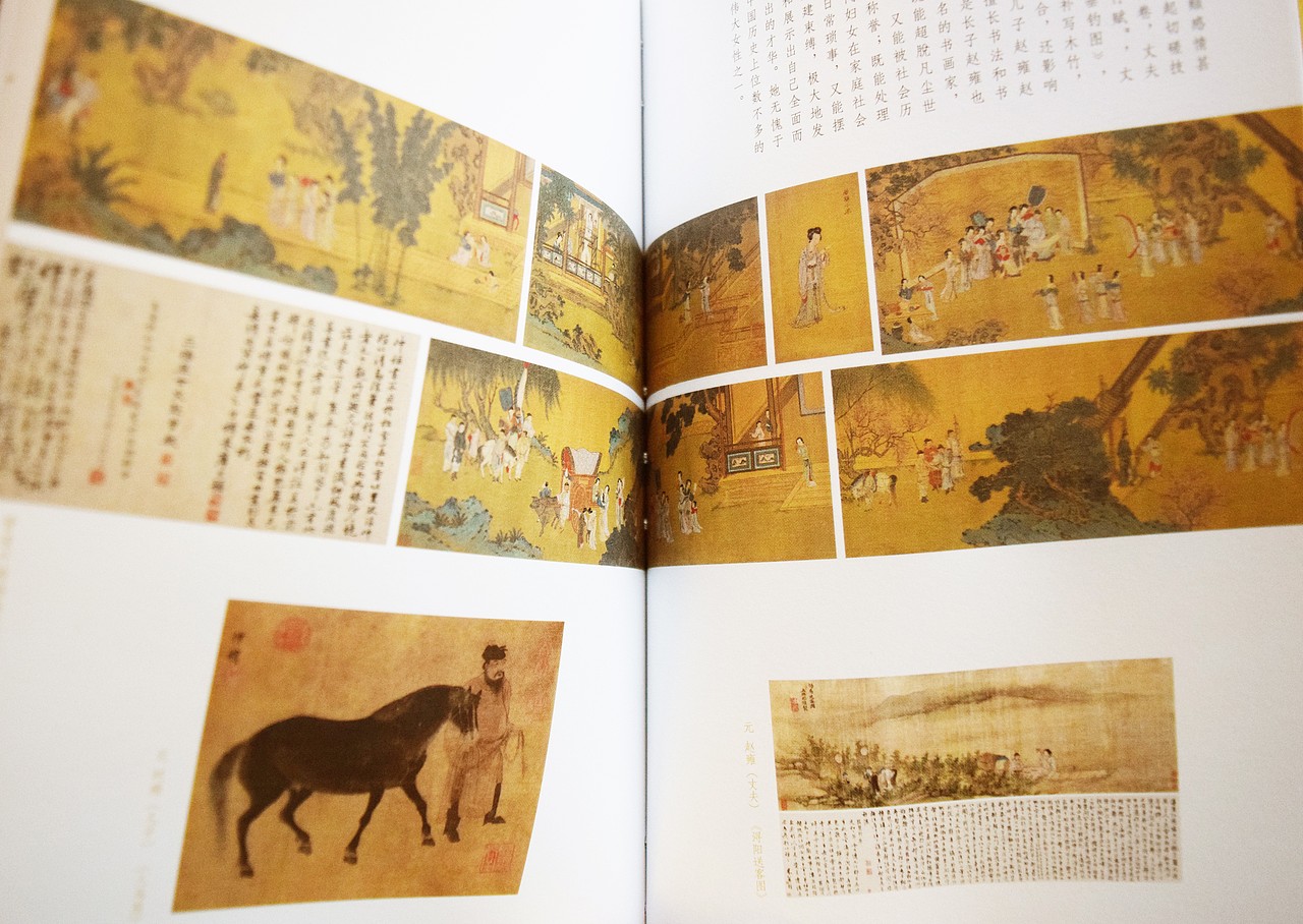 中国古典美人叠述（图ZNDA0NDQyMjQ=） - 书籍/画册 - 站酷设计师莉娜ELEVEN原创素材 - 站酷ZCOOL