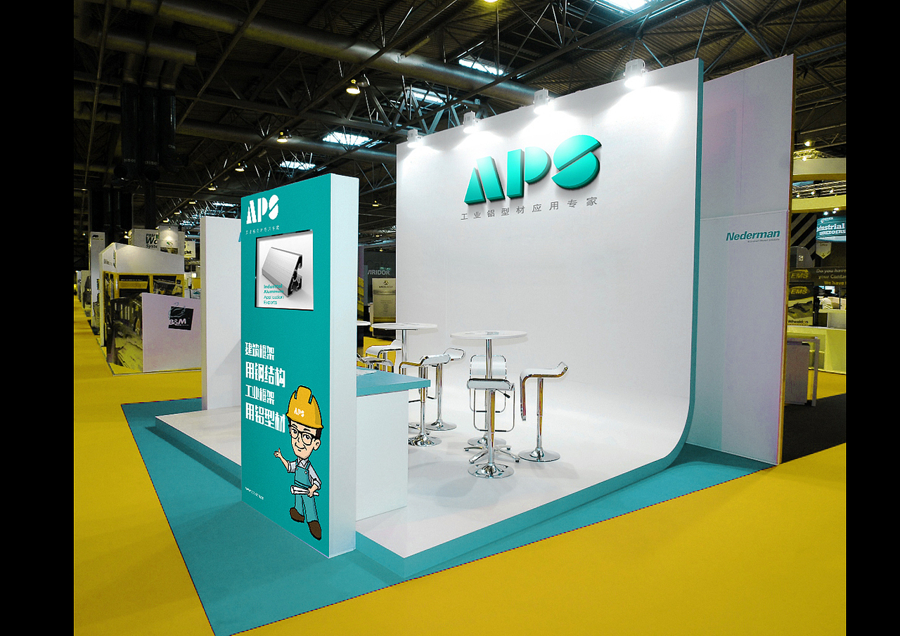 APS工业铝型材VI设计（图ZNTc4MTg3ODA=） - 品牌 - 站酷设计师whybrand原创素材 - 站酷ZCOOL