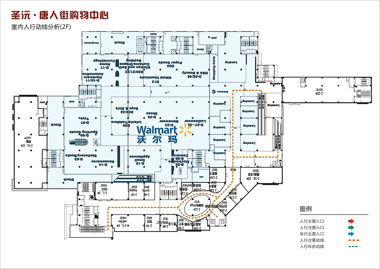 15年做的一个商业体导视设计