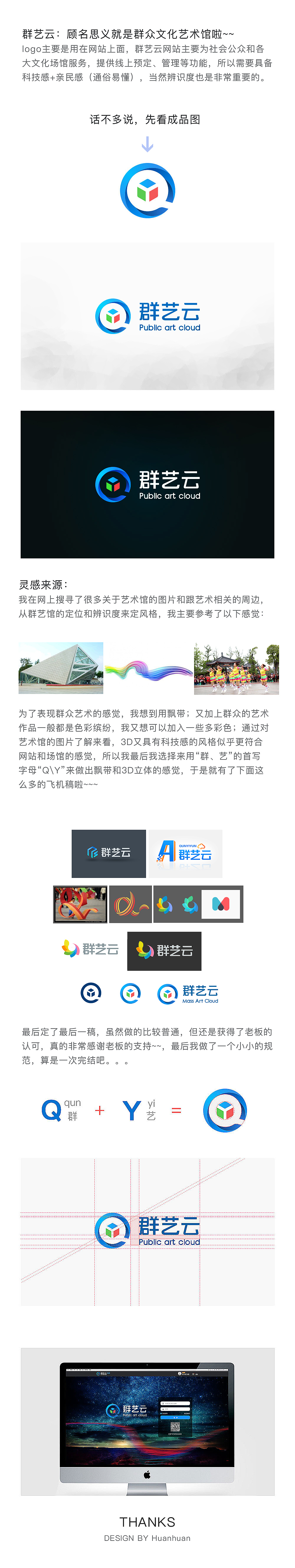 logo设计尝试（图ZNzY2MzcxOTI=） - Logo - 站酷设计师时光里的向日葵原创素材 - 站酷ZCOOL