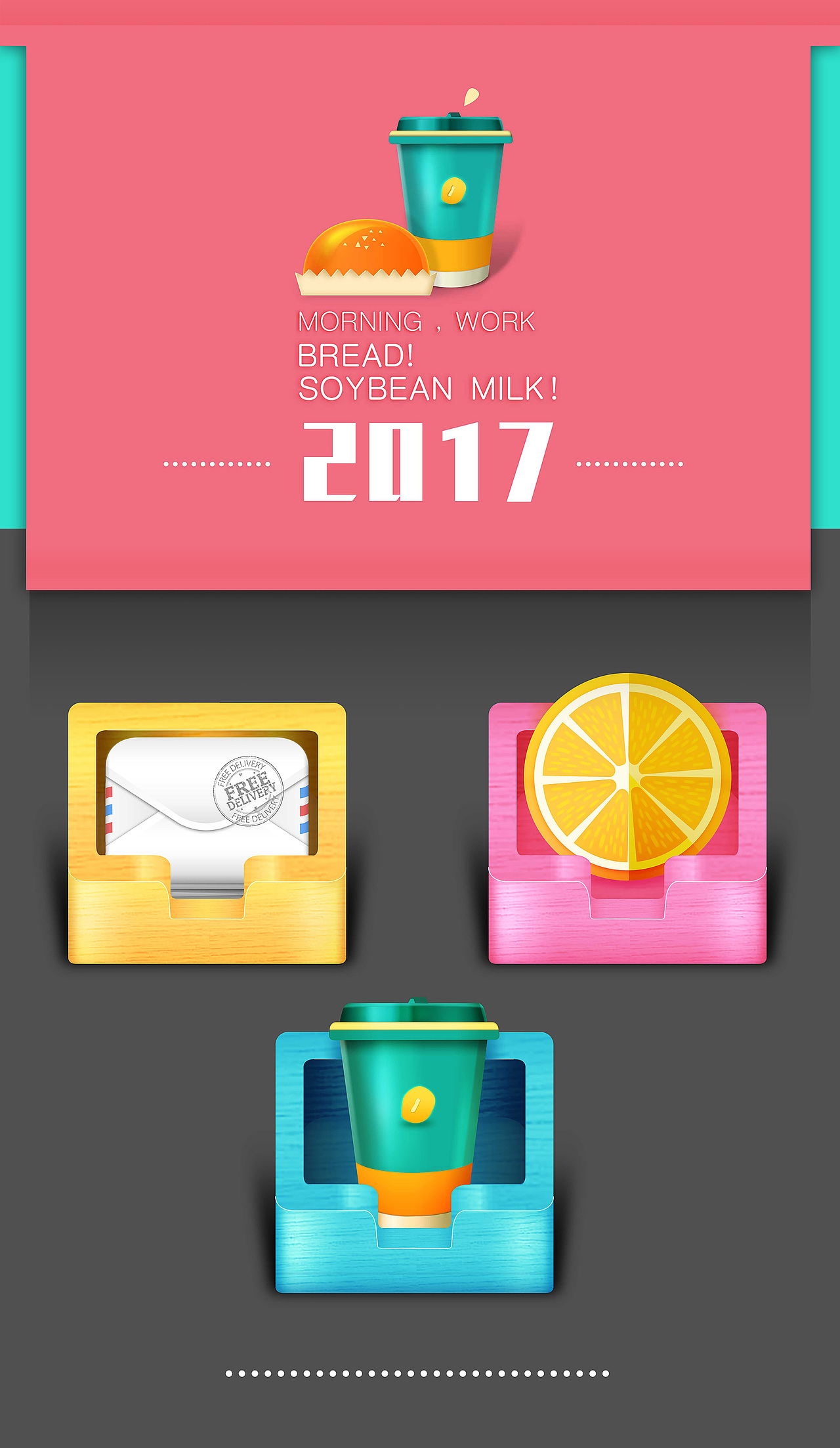 我的生活（图ZNzkzMTkwOTY=） - 其他UI - 站酷设计师doushabao576原创素材 - 站酷ZCOOL