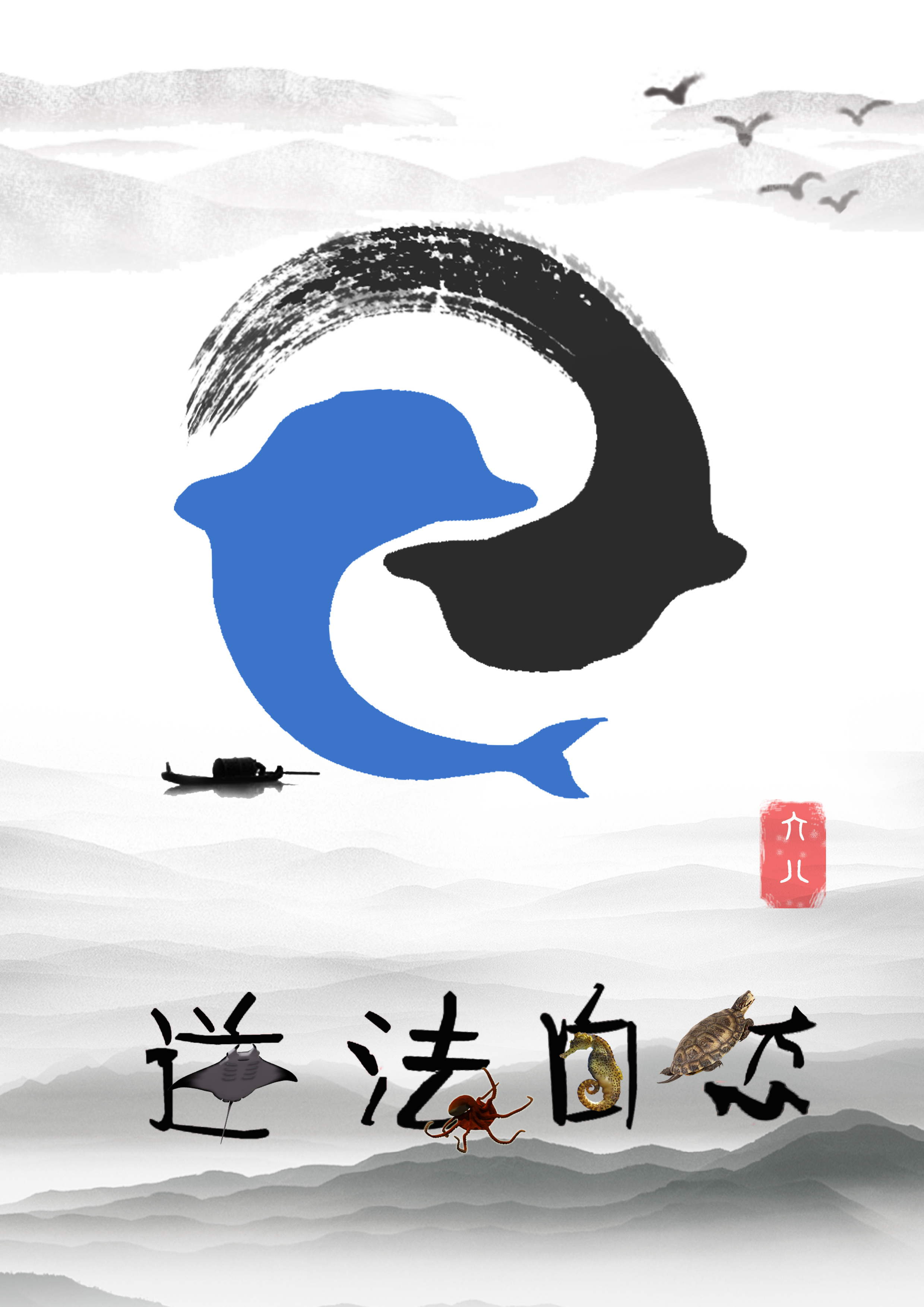 自然道自然道法