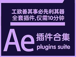 动效