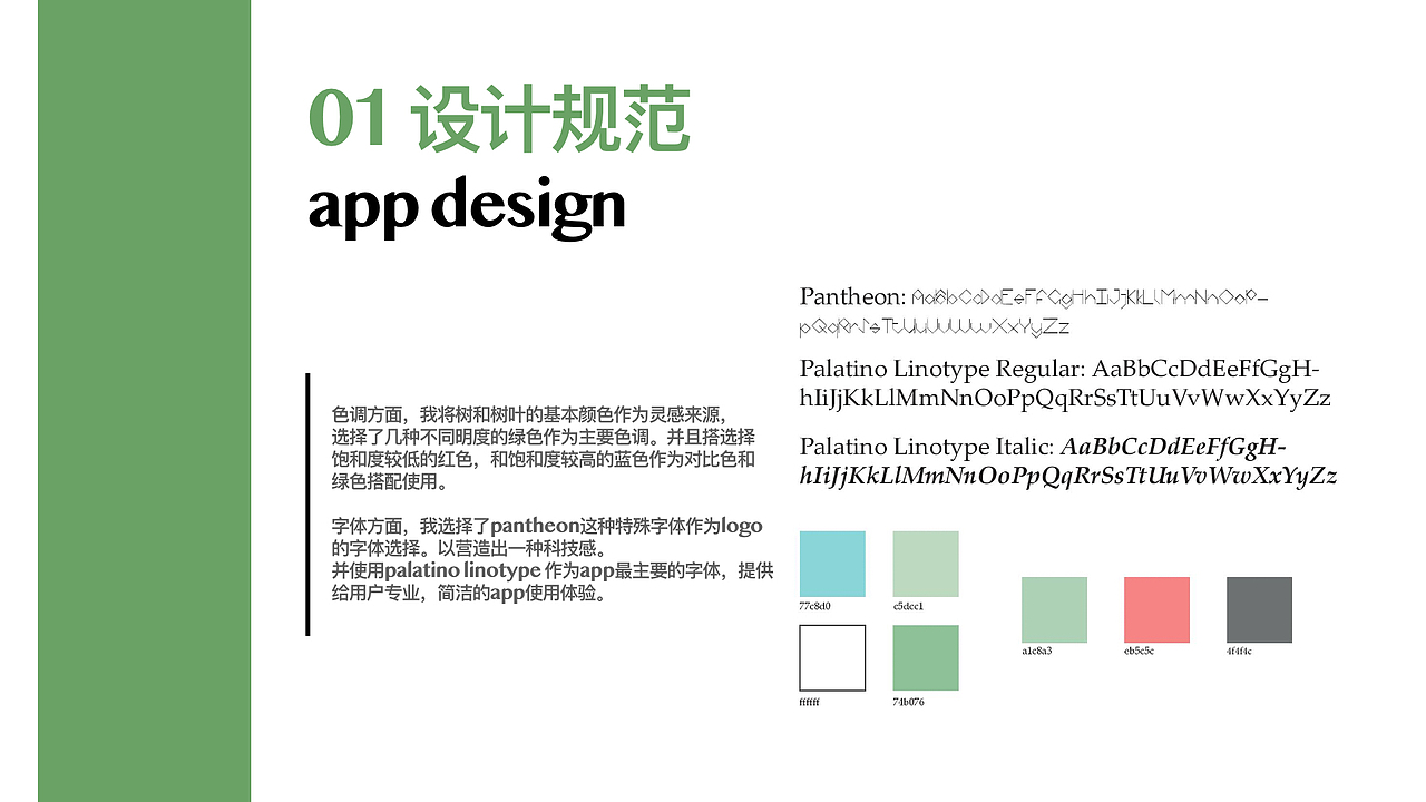 个人作品集（图ZMjMzNDkxNDI4） - 其他平面 - 站酷设计师lyx719原创素材 - 站酷ZCOOL