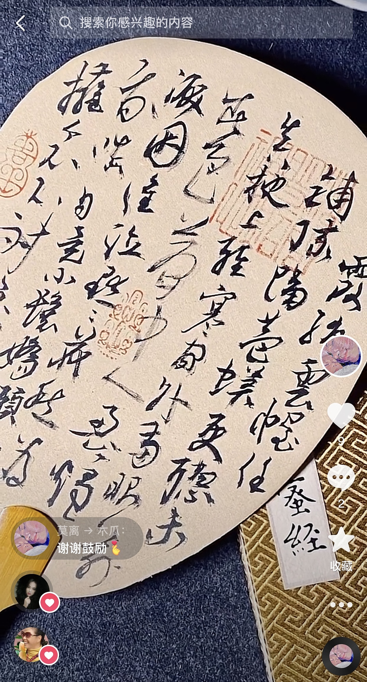 油画、书法、字体设计（图ZMjkzMzE4NDEy） - 绘画 - 站酷设计师郭蒹Gale原创素材 - 站酷ZCOOL