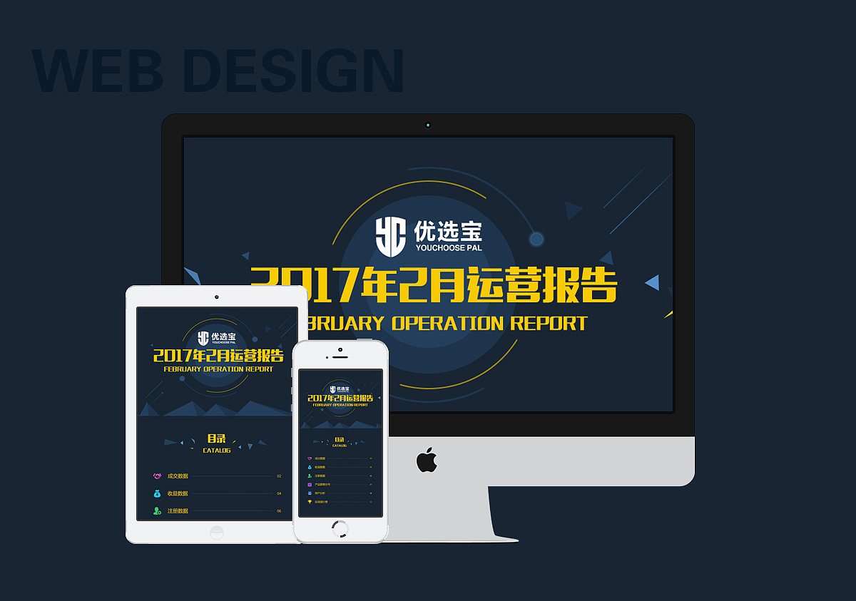 活动专题（图ZOTg5ODg4OTY=） - 运营设计 - 站酷设计师我心语原创素材 - 站酷ZCOOL