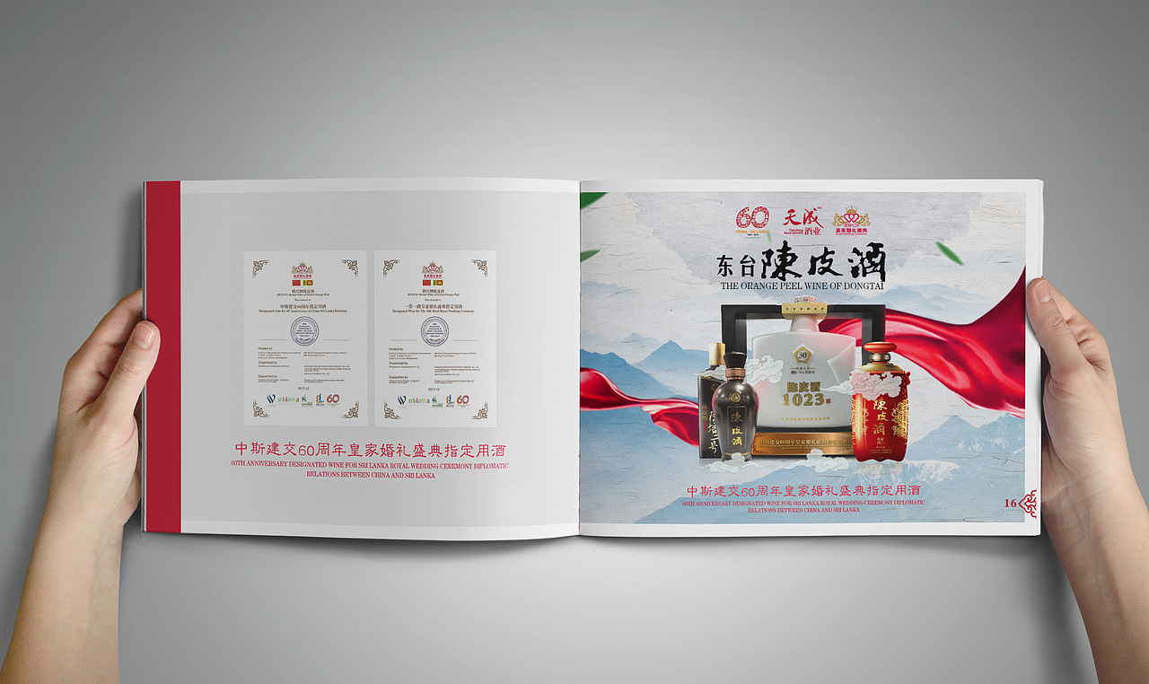 一本畫(huà)冊(cè)（圖ZOTk3OTUzNjA=） - 書(shū)籍/畫(huà)冊(cè) - 站酷設(shè)計(jì)師jrf3819365原創(chuàng)素材 - 站酷ZCOOL