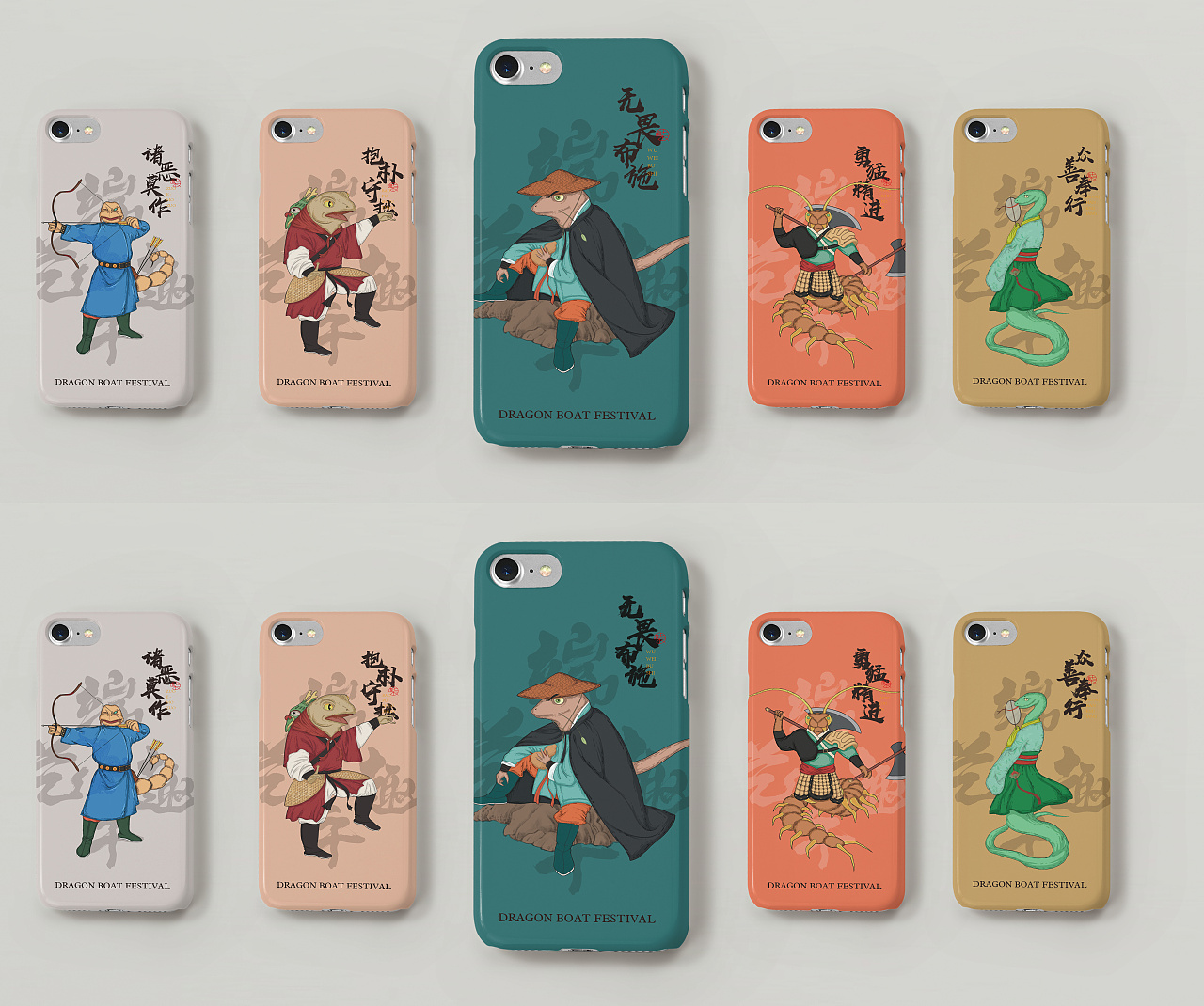 【原创】艺趣端午——五毒形象|插画|商业插画|m淼淼 - 原创作品