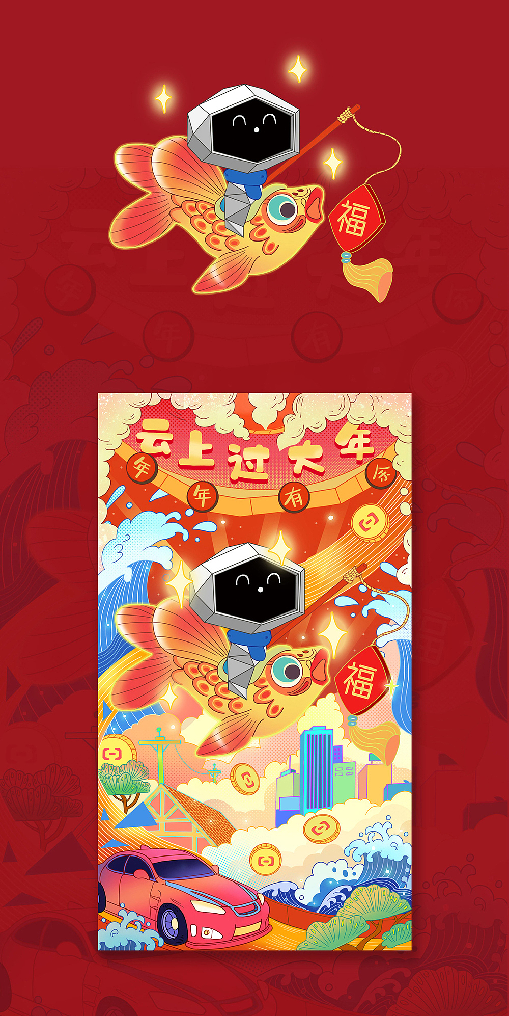 O-BOX插画/插画练习（二）（图ZMjAzNTY1ODg4） - 创作习作 - 站酷设计师李哈哈今日无事原创素材 - 站酷ZCOOL