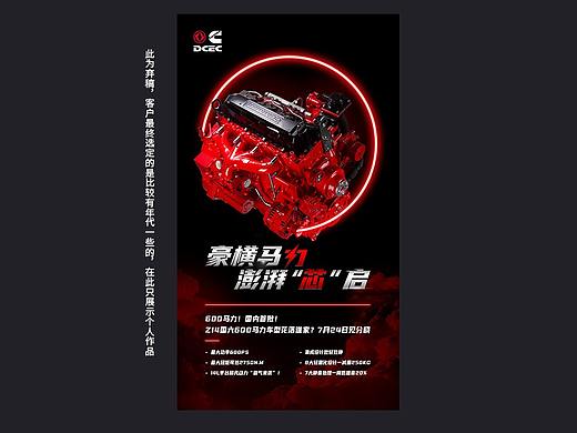 平面设计（个人主页-ZNDY1MzM4MDA=） - 宣传物料 - 站酷设计师又土又逗原创素材 - 站酷ZCOOL