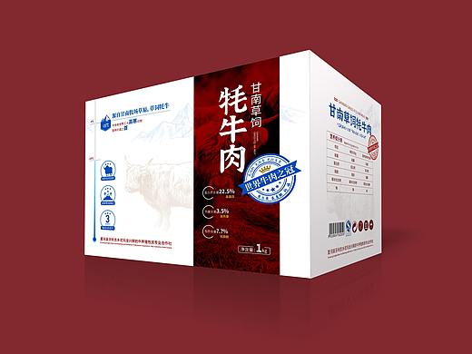 牦牛肉包装设计（20年）