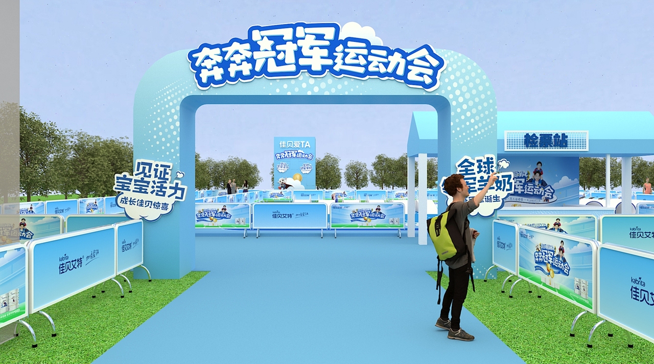 美陈设计兼职（图ZMzE5MjM3MTM2） - 其他三维 - 站酷设计师美陈设计师周卓伟原创素材 - 站酷ZCOOL