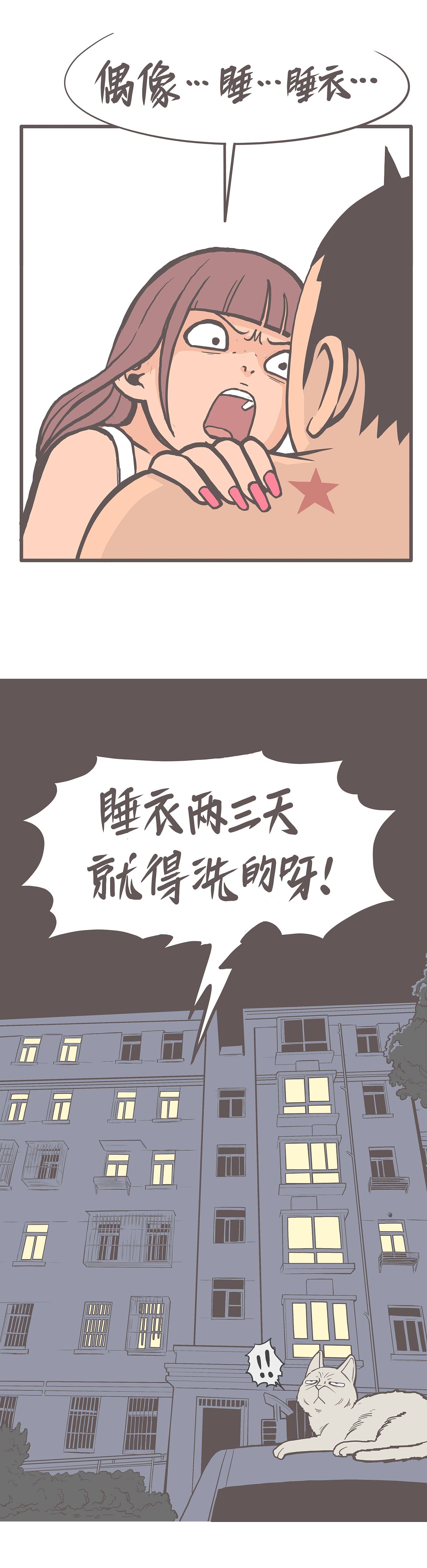袜子要天天洗