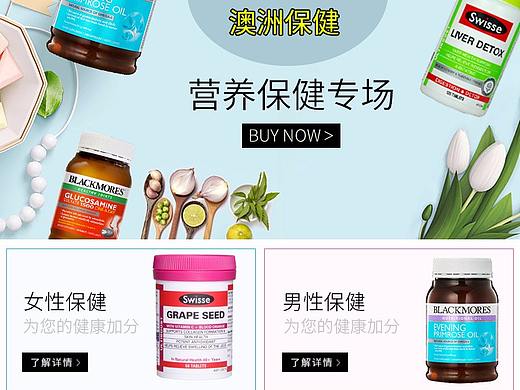 2018作品专辑——专题页app（个人主页-ZMjcwMDIwODg=） - 电商 - 站酷设计师ling0209sr原创素材 - 站酷ZCOOL