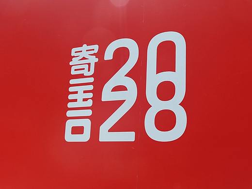 #2018毕业展#2018中国美术学院优秀毕业展报道