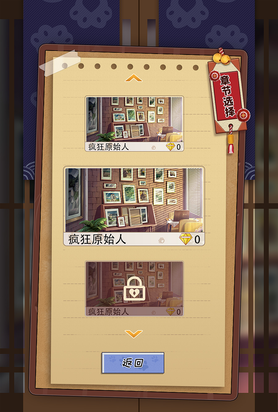 日系温馨猫控AVG（图ZMTgzNDYyODA4） - 游戏UI - 站酷设计师型夜神城原创素材 - 站酷ZCOOL