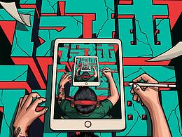 近期乱涂乱画！绘画工具：ipad+Applepencil