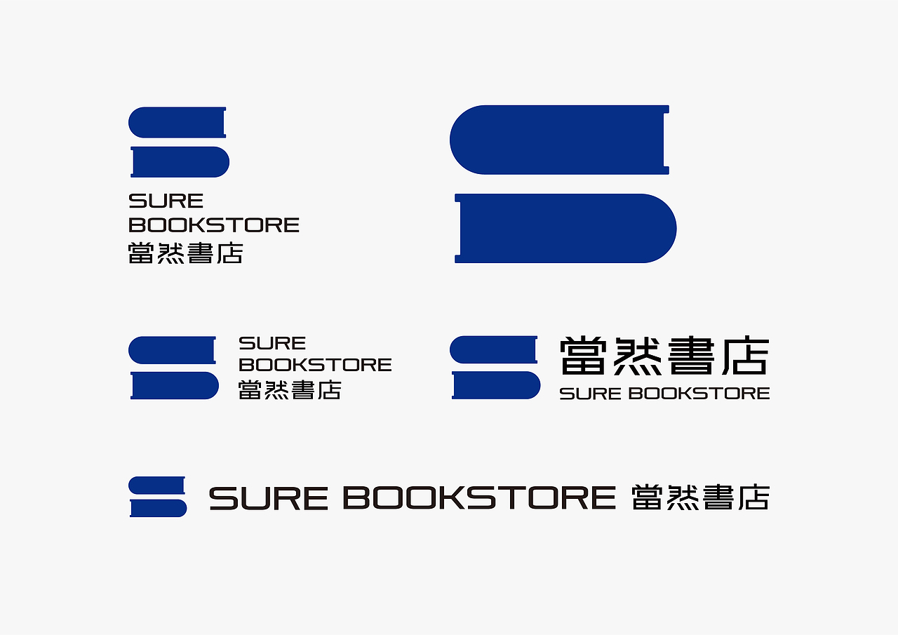 2020年品牌设计