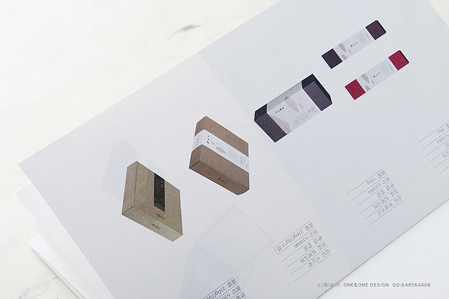 之间设计－武夷瑞芳－宣传册设计（图ZNzU0NTkyNA==） - 书籍/画册 - 站酷设计师之间设计原创素材 - 站酷ZCOOL