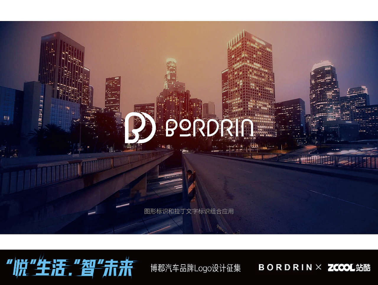 博郡汽车（图ZMTA1MDYzNzAw） - Logo - 站酷设计师laosh原创素材 - 站酷ZCOOL