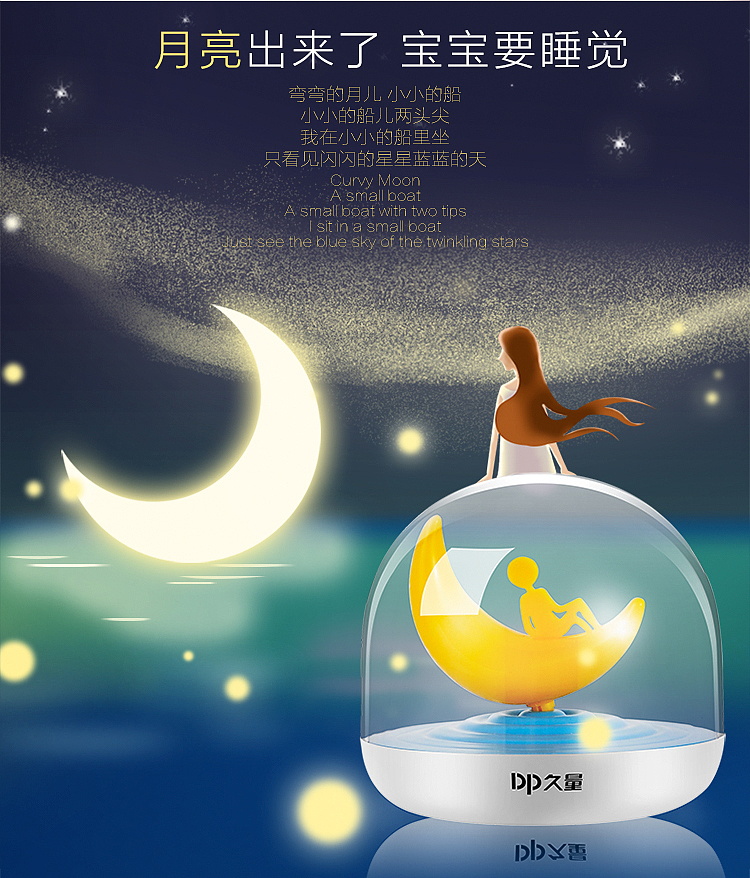 DP-LED1402小夜灯详情页（图ZMTIyMTUwMDc2） - 其他平面 - 站酷设计师易水秋风原创素材 - 站酷ZCOOL