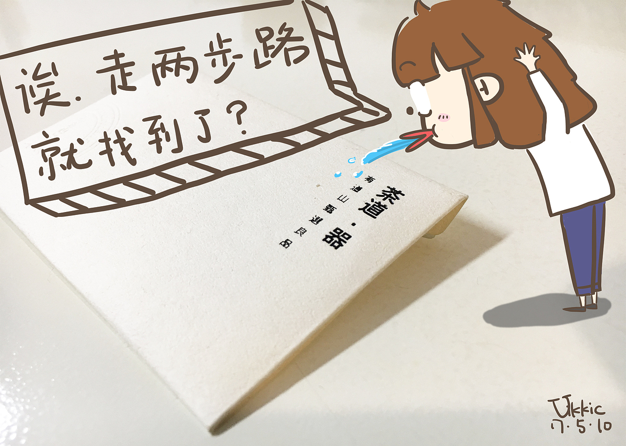 为某茶叶品牌画过的运营图（图ZMTI4Nzk4MzI4） - 单幅漫画 - 站酷设计师daViiz原创素材 - 站酷ZCOOL