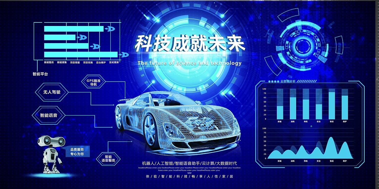 科技风汽车（图ZMTUzNjg3OTg0） - 宣传物料 - 站酷设计师孤独De小怪兽原创素材 - 站酷ZCOOL