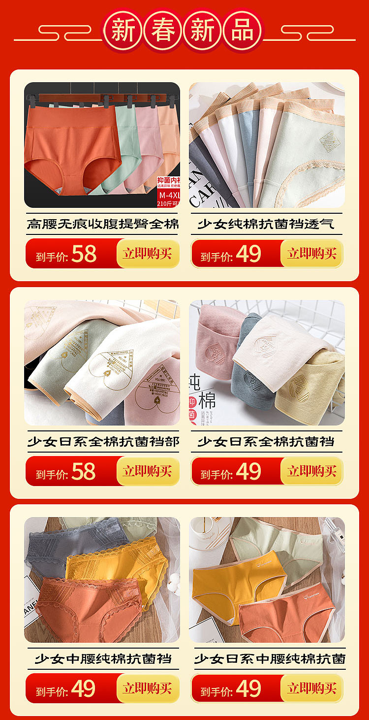 过年不打烊,首页,焦点图