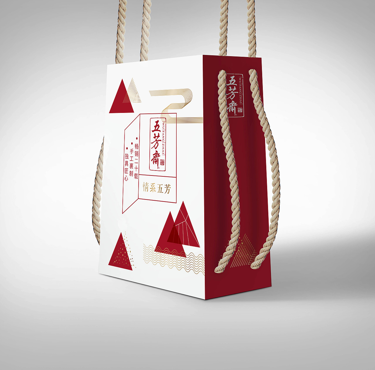 五芳斋粽子礼盒包装练习（图ZMjA1NjI2ODgw） - 生活用品 - 站酷设计师ellenaic原创素材 - 站酷ZCOOL