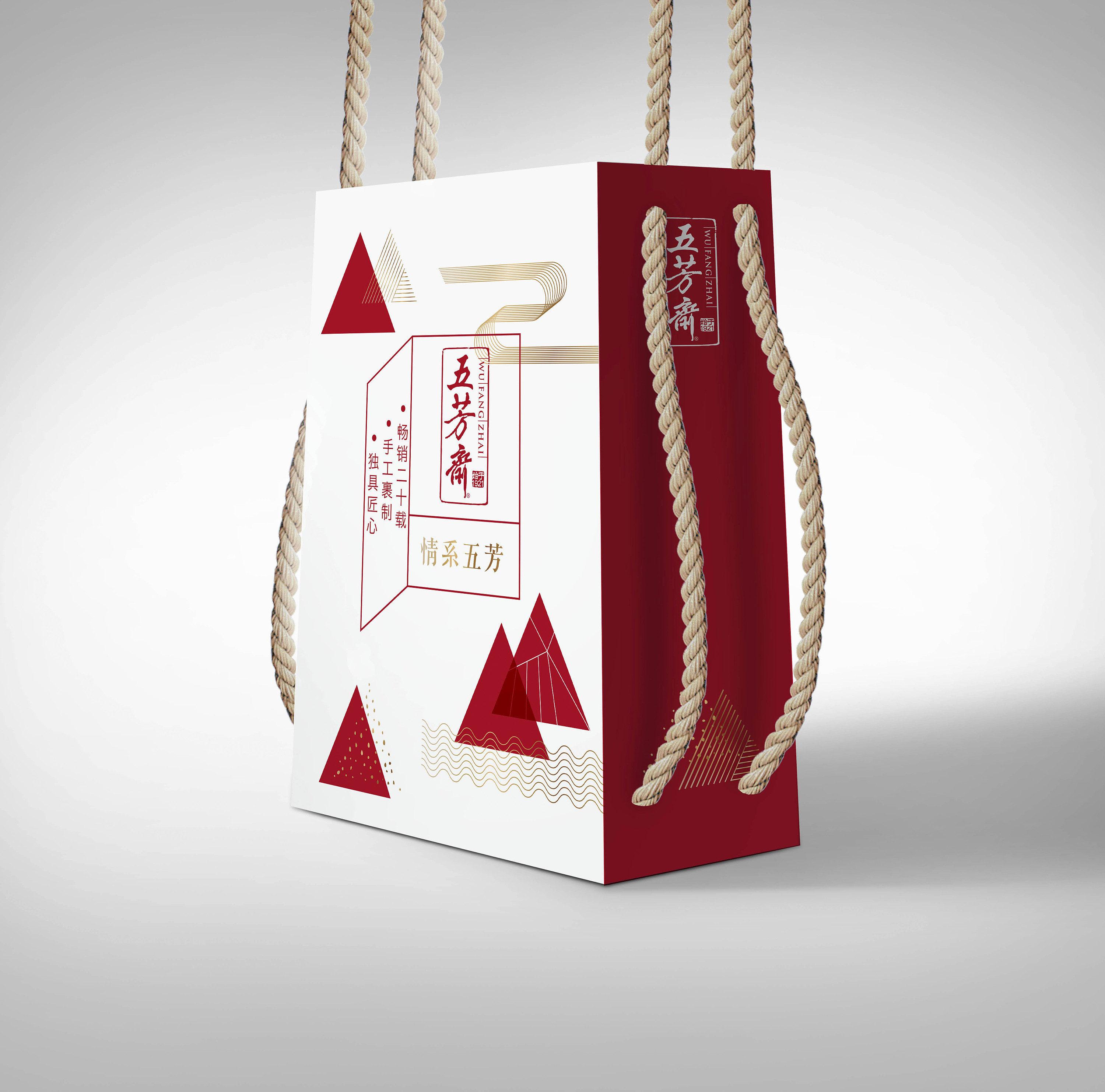 五芳斋粽子礼盒包装练习