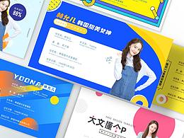 UI小知识