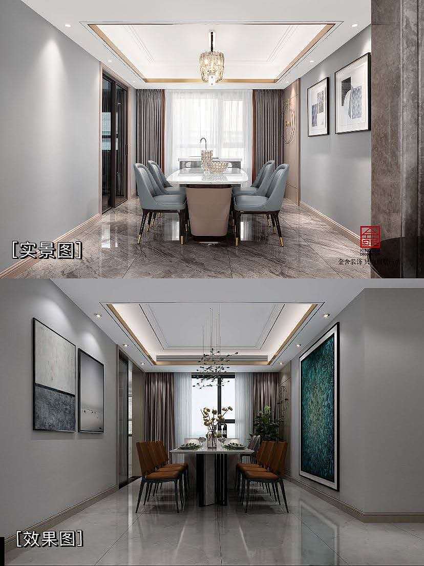 【金舍最新实景作品vs效果图】 191㎡现代轻奢风格