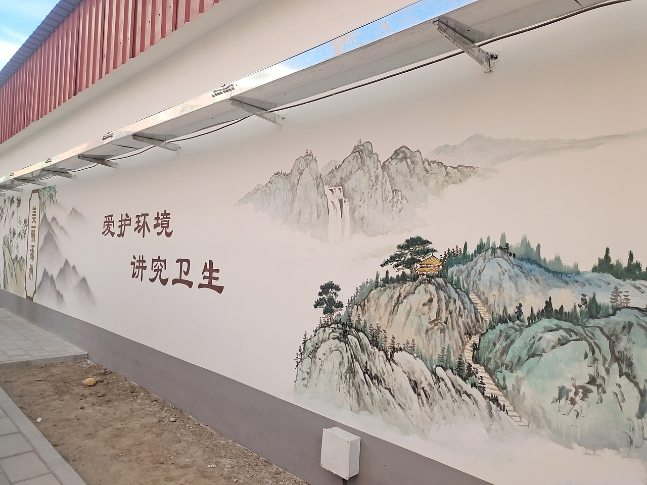 涿州社区文化墙彩绘