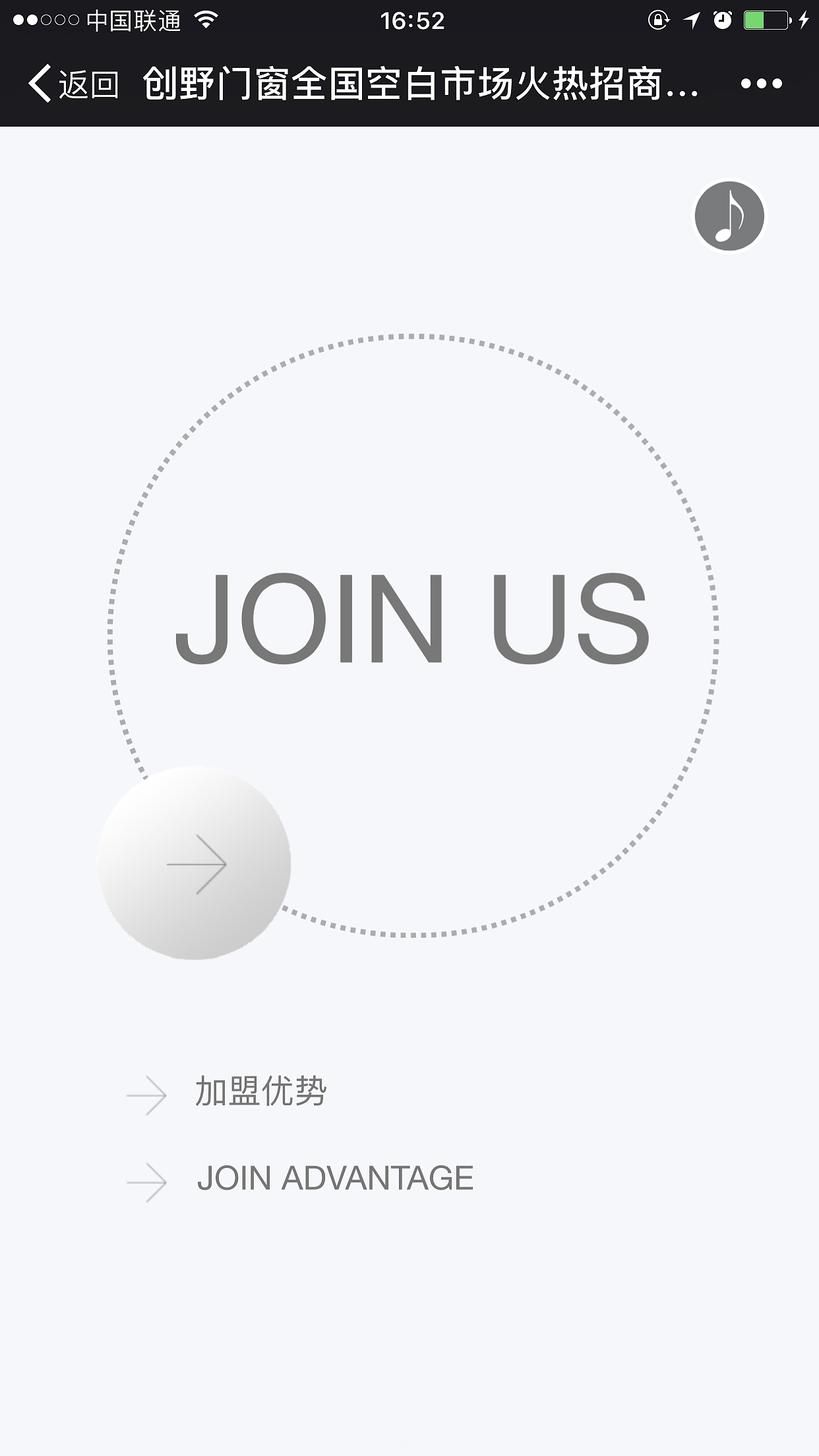 家居建材招商（图ZNzU3NDQ2NjA=） - 海报 - 站酷设计师云端上的美人鱼原创素材 - 站酷ZCOOL