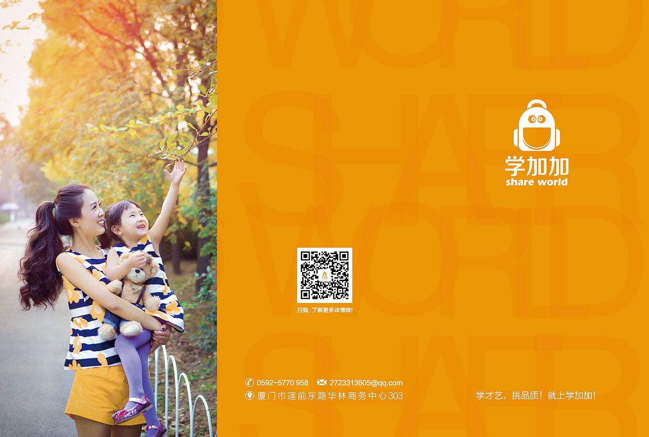 公司产品三折页（图ZNzYyMTQ1NjQ=） - 宣传物料 - 站酷设计师独行者夜航原创素材 - 站酷ZCOOL