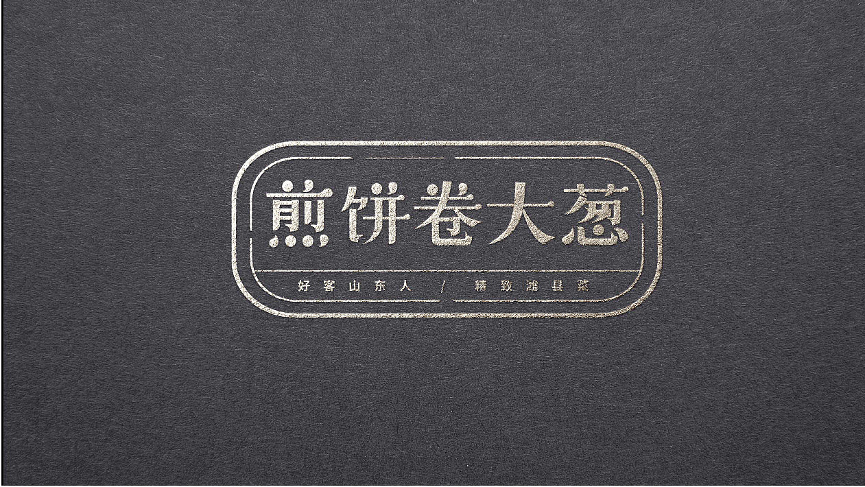 logo设计（图ZMTUwNjI3MDYw） - 品牌 - 站酷设计师于理原创素材 - 站酷ZCOOL
