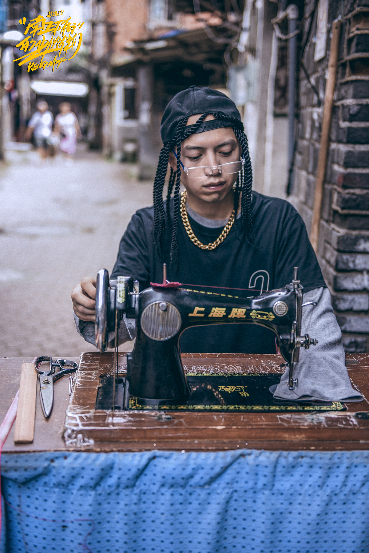 【KEN-Q】吕浩LV《南正下街的小伙伴们》唱片设计