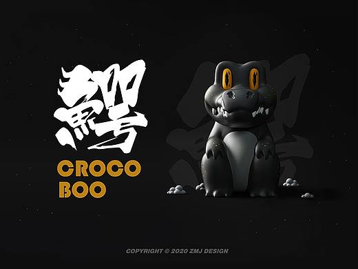 >CROCO-BOO/鳄鱼宝/潮玩