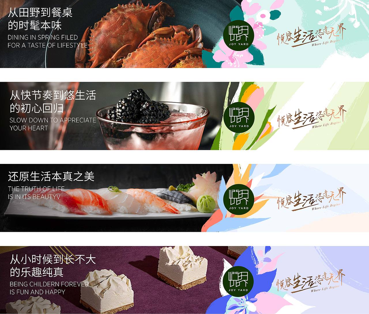 悦界品牌形象VI设计（图ZMjc1NTcxMTY0） - 品牌 - 站酷设计师DBstudio深呼吸原创素材 - 站酷ZCOOL