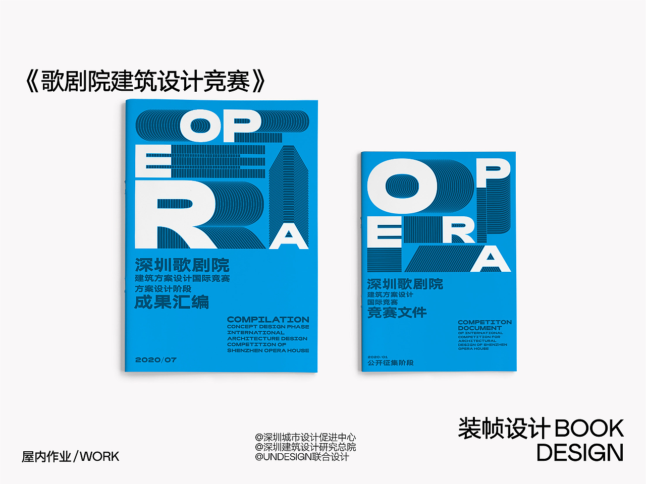 VISUAL DESIGN WORK 2021