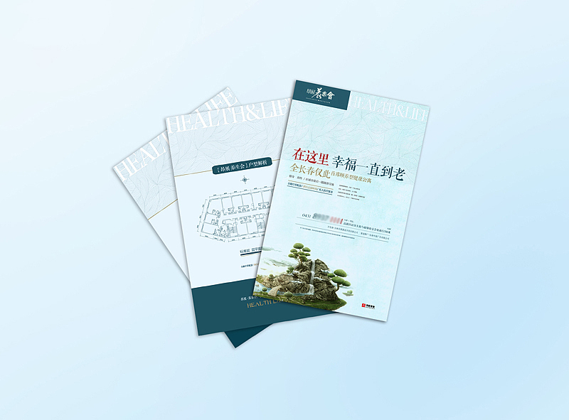 地产设计（图ZMjM5Njg2NzI=） - 宣传物料 - 站酷设计师付大人原创素材 - 站酷ZCOOL