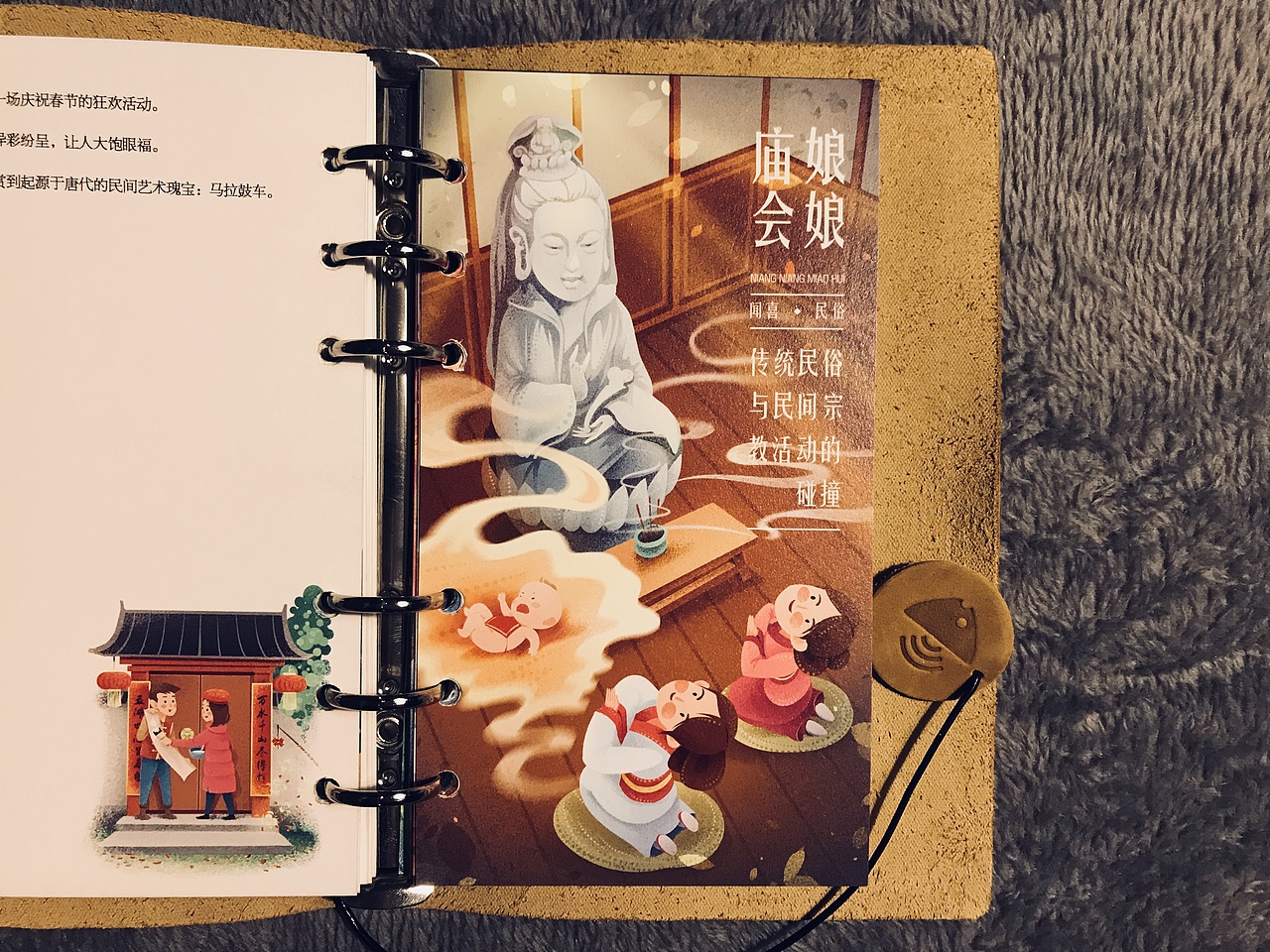 《山西·闻喜县云手帐》插画（图ZMTI2NDk4MDg4） - 商业插画 - 站酷设计师崇几原创素材 - 站酷ZCOOL